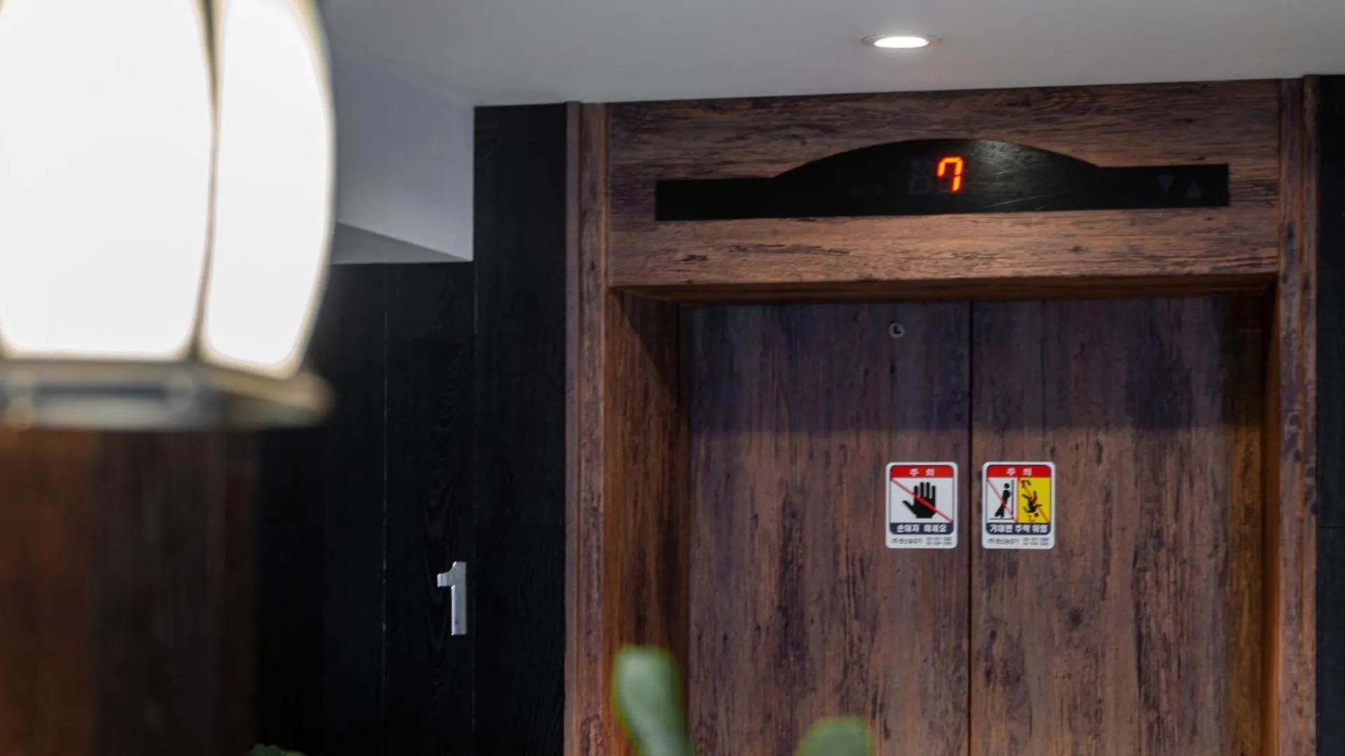 Jamsil Noblestay Hotel Soul